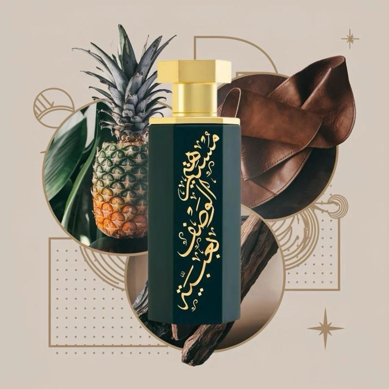 Reef Arabs of Obaiah EDP 100ml Perfume